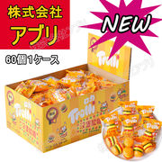 【NEW】540g 1ケース　ハンバーガーグミ バーガー トローリ Trolli   グミ 韓国菓子  人気 咀嚼音 SAMR