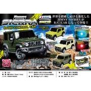 SUZUKI JIMUNY-SIEER 3種アソート
