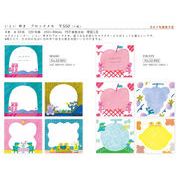 cozycaproducts いとい ゆき ブロックメモ ２種【2024_8月下旬発売】