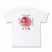 日本製 made in japan 丸鯉商標Tシャツ赤print ＸＬ 白地 192513