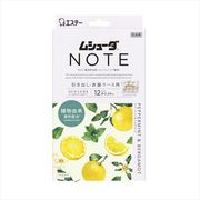 ムシューダＮＯＴＥ　１年間有効　引き出し・衣装ケース用２４個入　ペパーミント＆ベルガモット