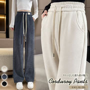 新作 レディース 裏起毛 コーデュロイ ロングパンツ ワイドパンツ リラックスパンツ 裏ボア