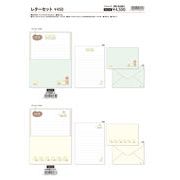 MIND WAVE ぴよこ豆レターセット ２柄 2024_1２月上旬頃発売