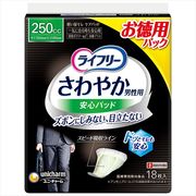 ライフリーさわやか男性用安心パッド２５０ｃｃ１８枚