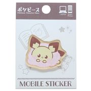 【スマホアクセその他】ポケットモンスター モバイルステッカー ポケピース ピチュー