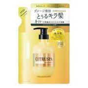 シトラスパ　ネオスムース　トリートメント　レフィル　４００ｍｌ