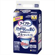 ライフリー尿とりパッドなしでも長時間安心パンツＬＬ