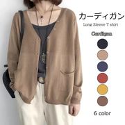 秋冬新作　ニットセーター レディース セーター ニット トップス　カーディガン