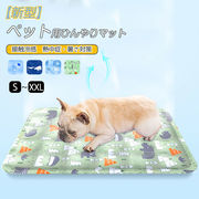 ひんやりマット 冷感マット 接触冷感 冷却 ペットベッド 夏 クールマット ジェル シート 犬 繰り返し利用