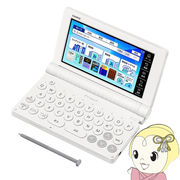 [予約]電子辞書 CASIO カシオ エクスワード EX-word 高校生 英語・国語強化モデル ホワイト 2025年春モ