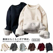 裏起毛 スウェット 暖かい レディース トレーナー プルオーバーパーカー トップス メンズ