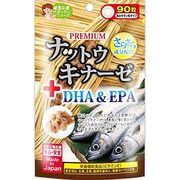 ジャパンギャルズ プレミアム ナットウキナーゼ + DHA & EPA 90粒