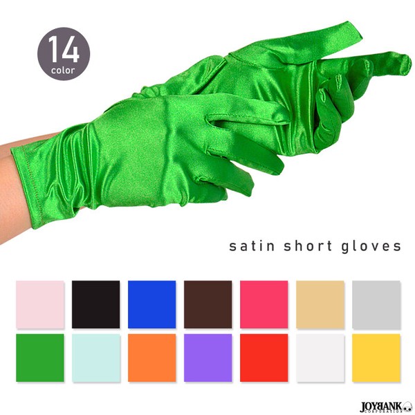 14color サテンショートグローブ【手袋/パーティ/コスプレ/イベント】