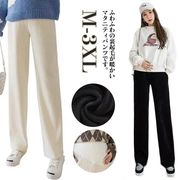 マタニティ あったか パンツ 裏起毛 ズボン 保温 ワイドパンツ 冷え対策 防寒 美脚 リ
