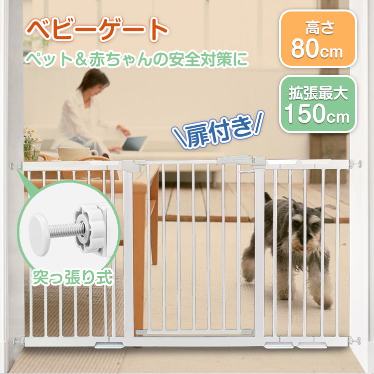 Amazon.co.jp: ベビーゲート ペットゲート ペットフェンス ハイ