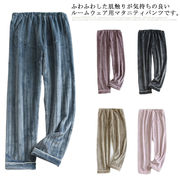 マタニティ ルームパンツ レディース ロング パンツ マタニティ パジャマ ボトムス 裏起