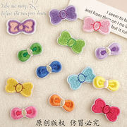 激安販売★芸DIY　アクセサリー　刺繍ワッペン　アイロンワッペン★