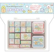 すみっコぐらし スタンプセット FT72603