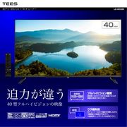 40V型フルハイビジョン3波(地デジ/BS/CS)液晶テレビ	LE-4032K