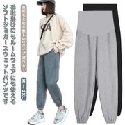 マタニティ 用 ジャージ マタニティ ジョガーパンツ ジャージ マタニティ 妊婦服 春 秋