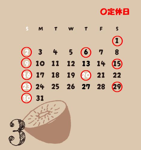 https://img04.netsea.jp/ex15/20250301/3/6918153_9.jpg