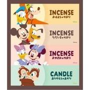 (法人様限定)＜ディズニー＞インセンス＆キャンドル        アソートギフト
