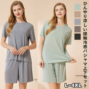 冷感 シームレス パジャマ レディース Tシャツ 短パン 2点セット 半袖 上下セット 大きいサイズ