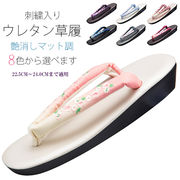 下駄 レディース 草履 小物 和装 サンダル 刺繍 袴 太めの鼻緒 浴衣 夏まつり 卒業式
