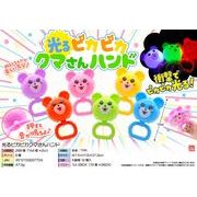 光るピカピカクマさんハンド