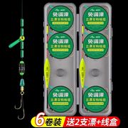 アウトドア用品 釣り具 釣り針 釣り糸 セット