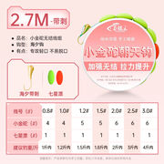 アウトドア用品 釣り具 釣り糸