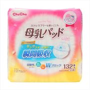 チュチュ　母乳パッド　サラリラ