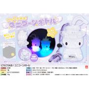 ピカピカ光る！ユニコーンボトル