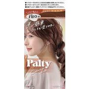 パルティ　カラーリングミルク　＜おねがいブラウン＞