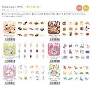 BGM箔押しフレークシール IPPAI ６種【2025_3_11発売】
