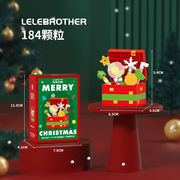 クリスマスクリスマスツリー雪だるま老人組立積み木玩具子供プレゼント機構プレゼント卸売りクロスボーダー