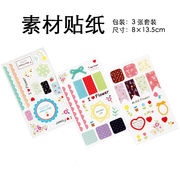 ★雑貨★知育玩具★手帳型★粘着シール★おもちゃ★1点3枚入り★