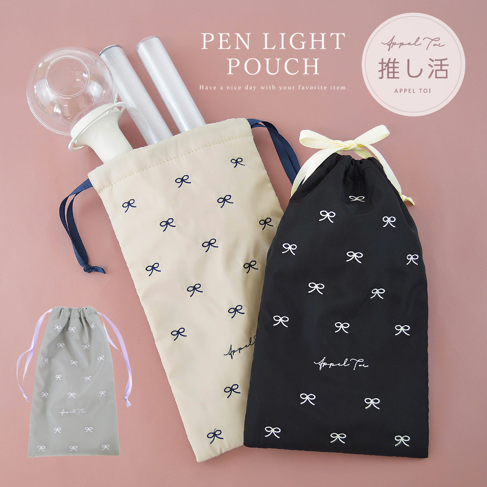 リボン 刺繍 ペンライト 巾着 ポーチ ペンライトケース 推し活 ジュピターII | 卸売・ 問屋・仕入れの専門サイト【NETSEA】