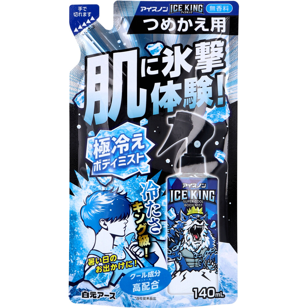 アイスノン ICE KING 極冷えボディミスト 無香料 詰替用 140mL
