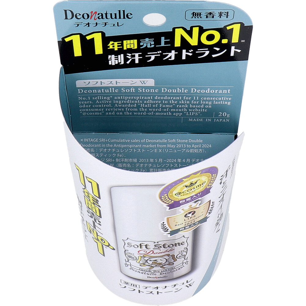 メーカー欠品]薬用 デオナチュレ ソフトストーンW 無香料 20g | 卸売