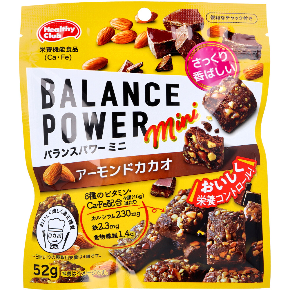 ※ヘルシークラブ バランスパワーミニ アーモンドカカオ 52g