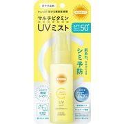 サンカットＲ　マルチビタミンＵＶ　ミスト 60ｍｌ