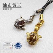 【日本銘石】ストラップ　油布黄玉　〈新潟県産〉　ころころストラップ　ゴールド