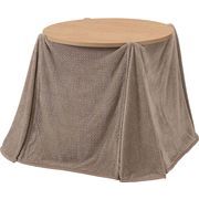 コタツ布団/　こたつ掛け布団 省スペース 薄掛け 薄手軽量 軽いボア もこもこ あったかい ナチュラル