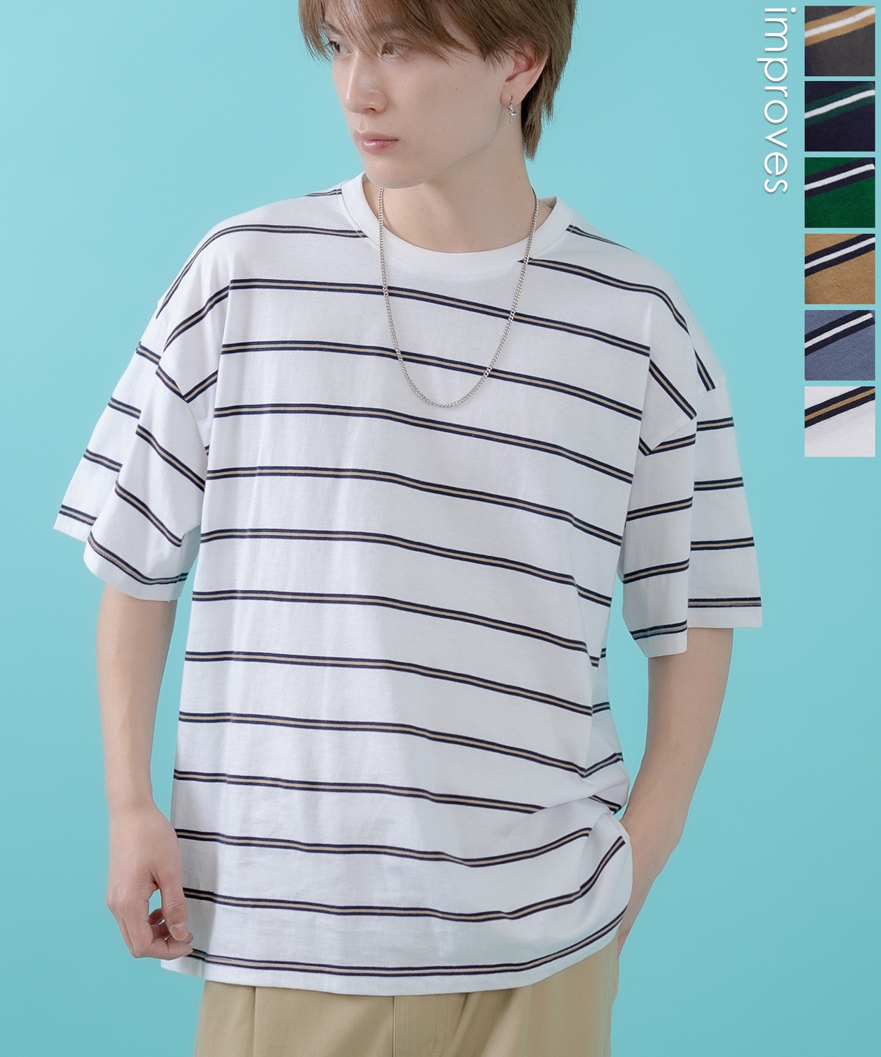 マルチボーダー半袖Tシャツ