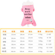 ペット用 多種類ペット服 犬用 秋冬 暖かい厚手 防寒 中小型 ピンク XS S M
