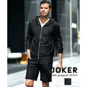 【2025年春の新作】パイルジャガード ジップパーカー＋ショートパンツ 2点セットアップ／Joker