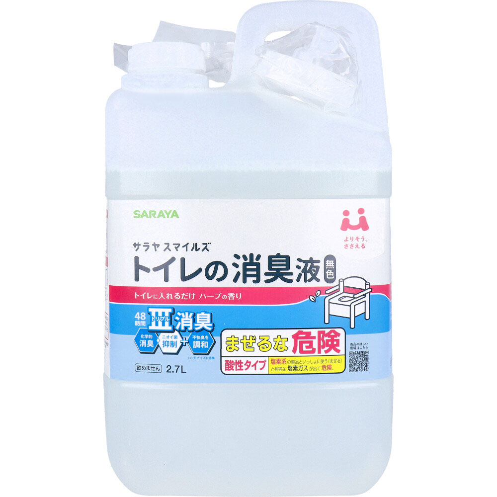 サラヤスマイルズ トイレの消臭液 無色 ハーブの香り 詰替用 2.7L