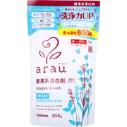 arau.(アラウ.) 酸素系漂白剤 ラベンダー＆スペアミントの香り 850g