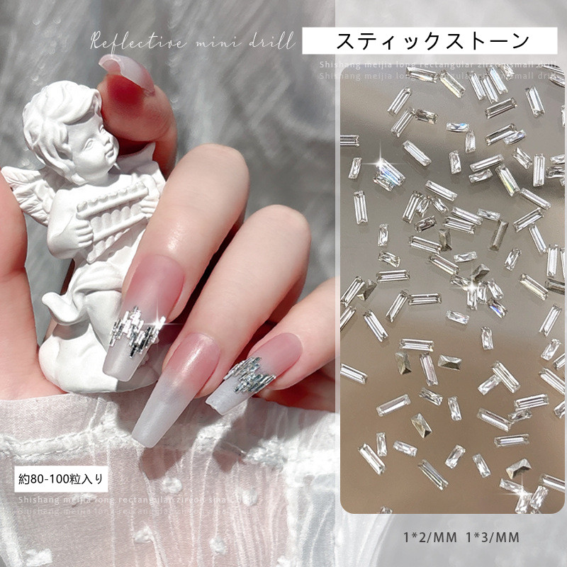 ネイルパーツ スティックストーン スリム 細長 スクエア レクタングル